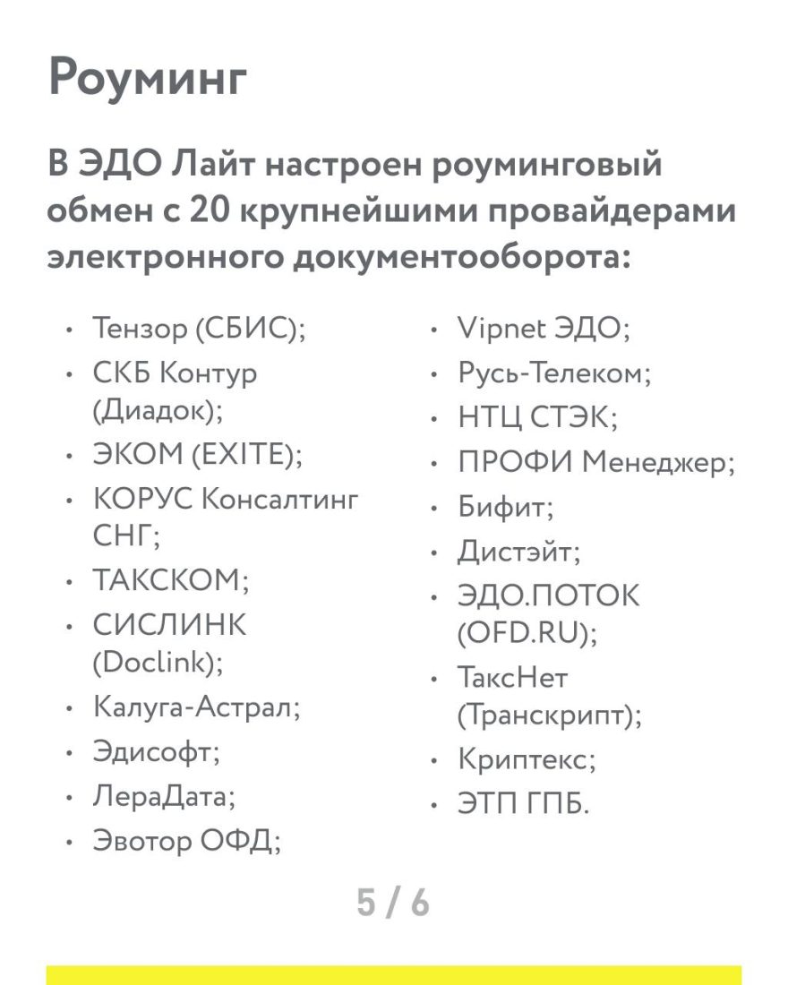 Малый и средний бизнес - Официальный сайт администрации города Долгопрудный